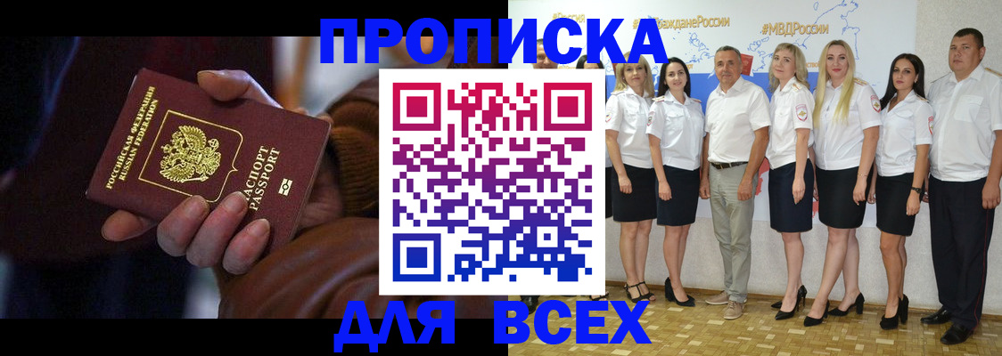 регистрация для школы в Павловском Посаде