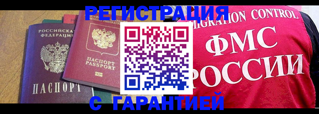 регистрация для школы в Павловском Посаде